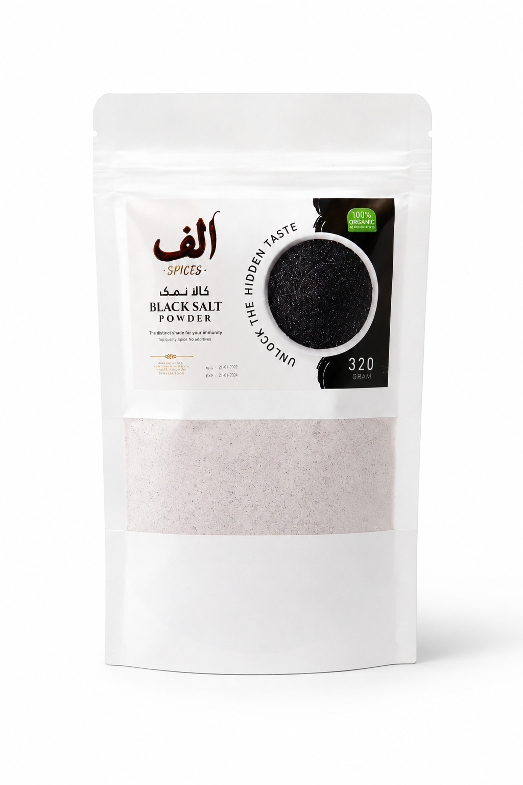 Alif Spices Black Salt | Pure Kala Namak – 320g